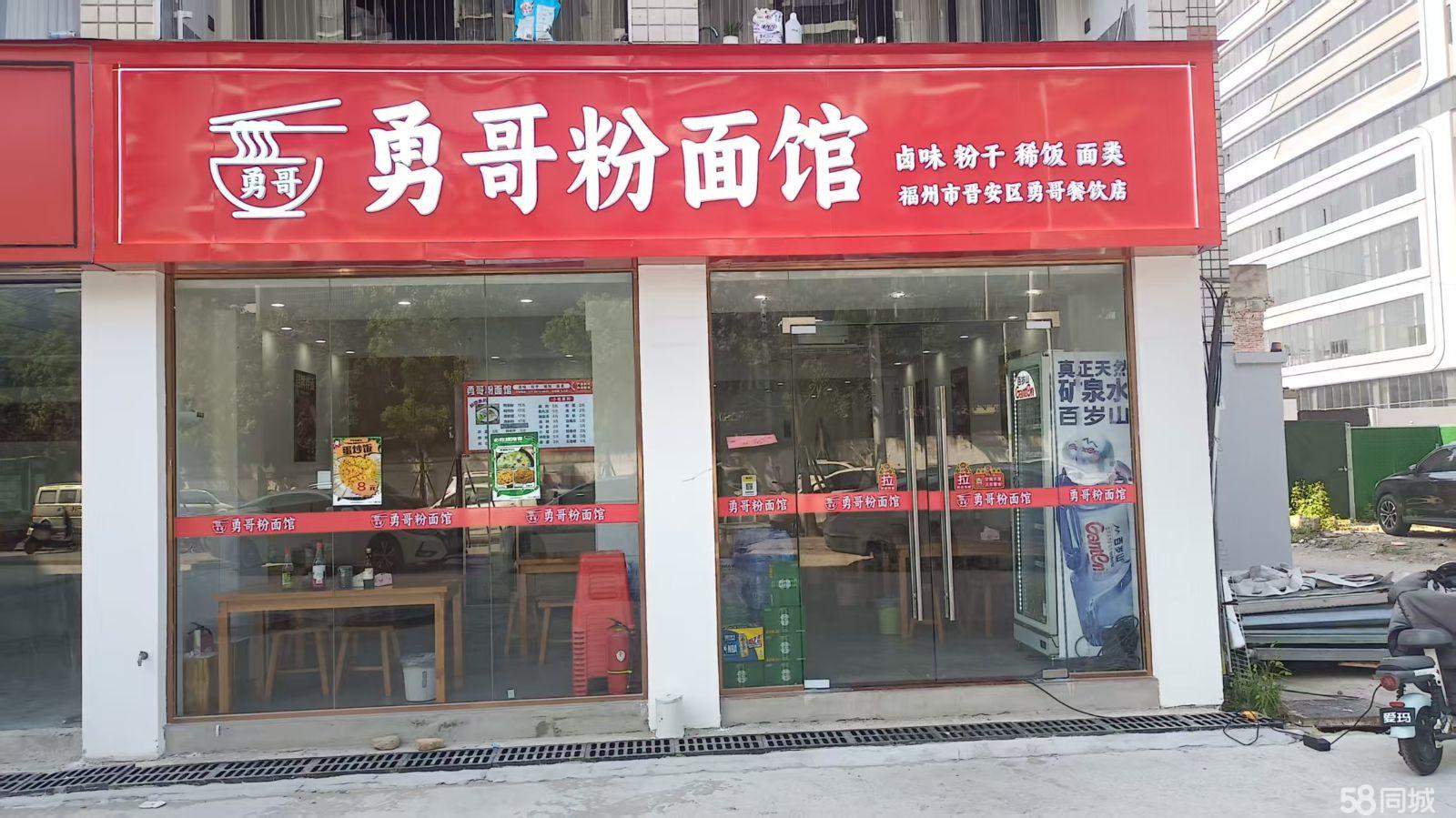 鼓山高端创意园旁员工宿舍楼下沿街餐饮店转让(全新精装接手即营