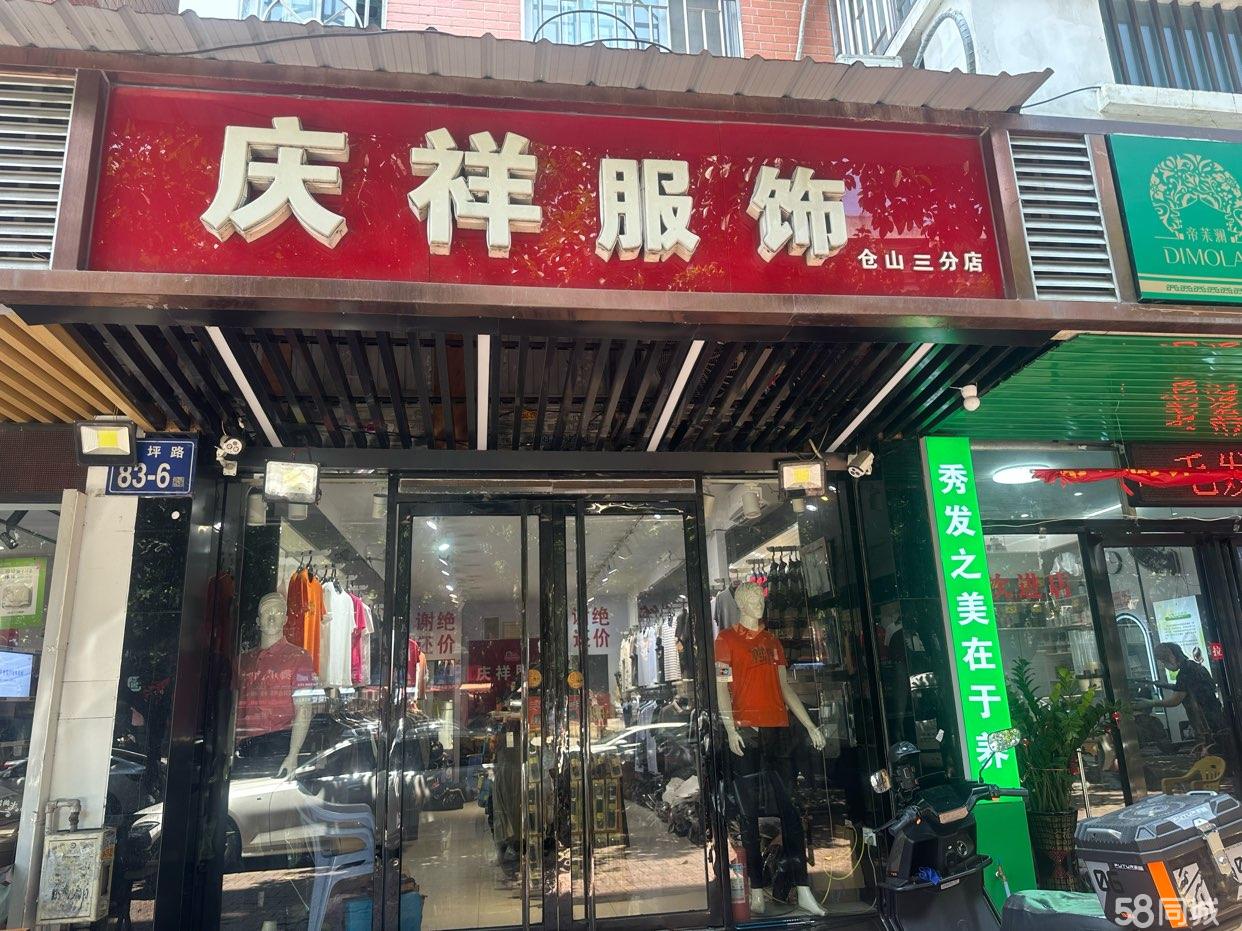 临街一层55㎡门面招租