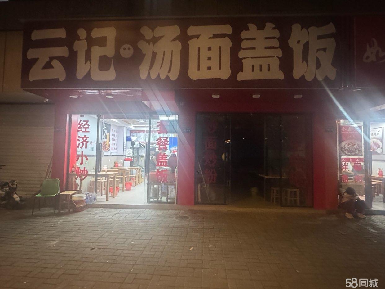 道山西路临街餐饮旺铺周边五六个工地施工