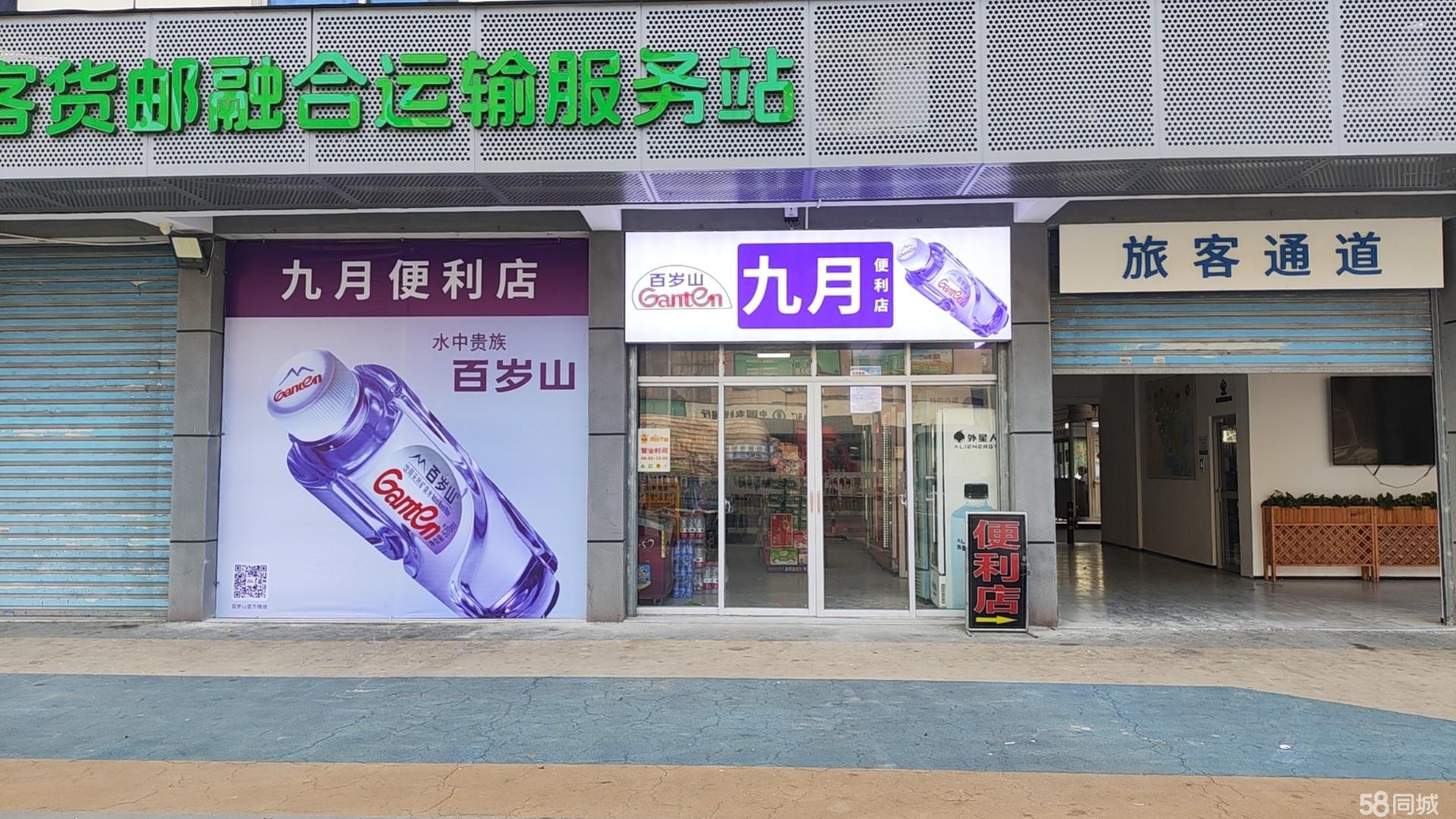 八一五路临街70㎡便利店招租背靠客运站