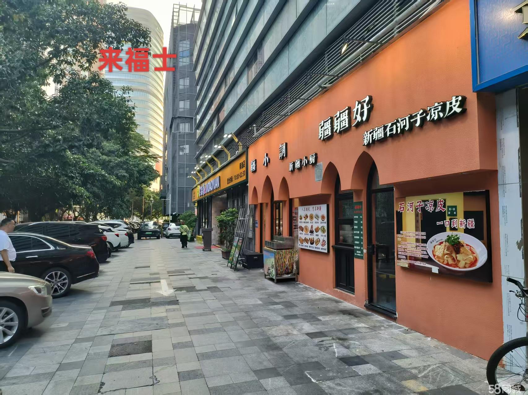 南山南油来福士对面（新出精装餐饮铺）招租，近地铁人流旺，可谈