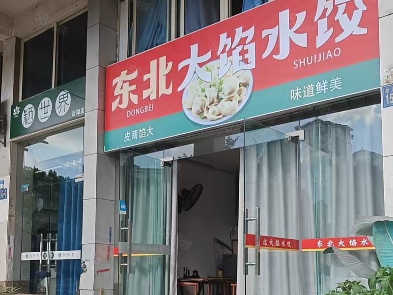 （八）后湖大道70平可堂食外卖店急转