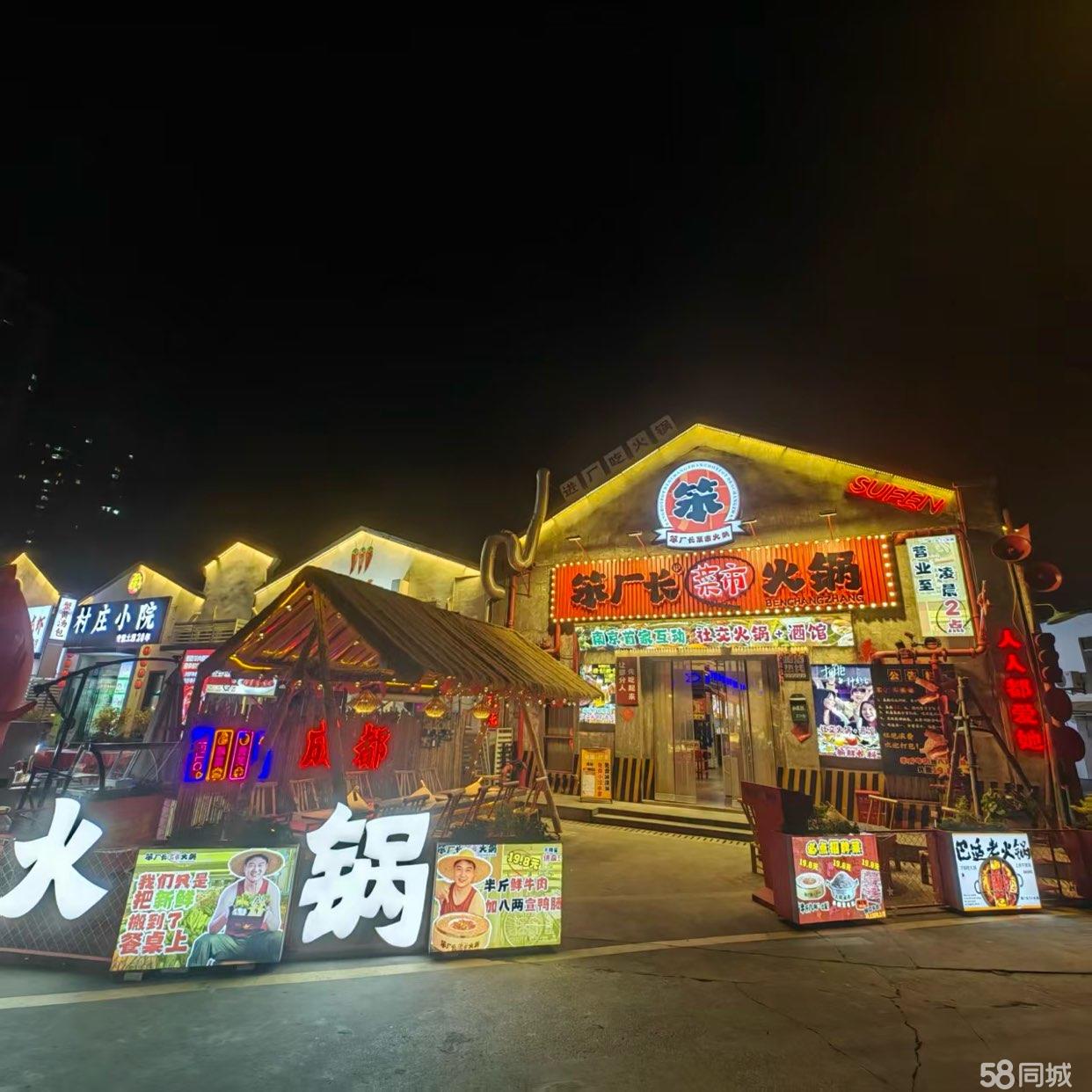 个人转让迈皋桥美食城豪装火锅店,设备齐租金优即转