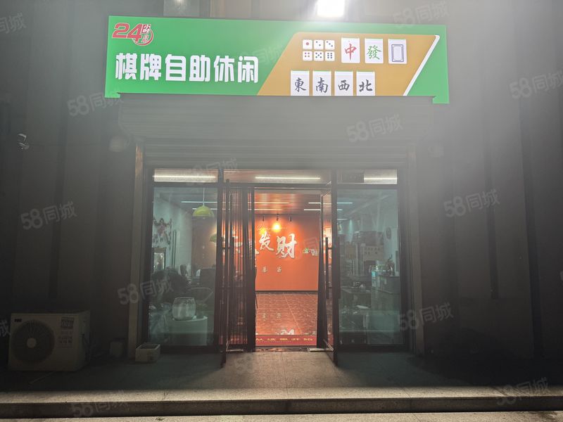 棋牌室转让 好停车 费用便宜