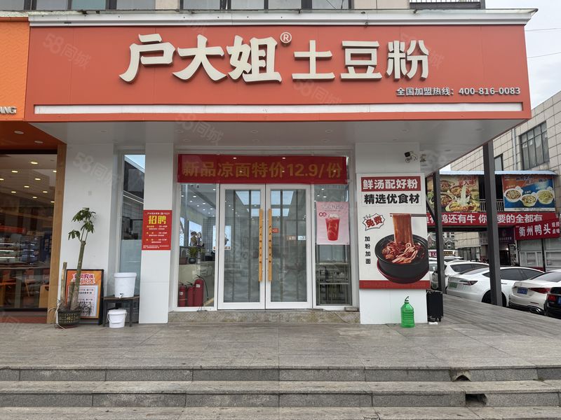 武清区友谊商场旁旺铺转让（可整体转让 可空转）