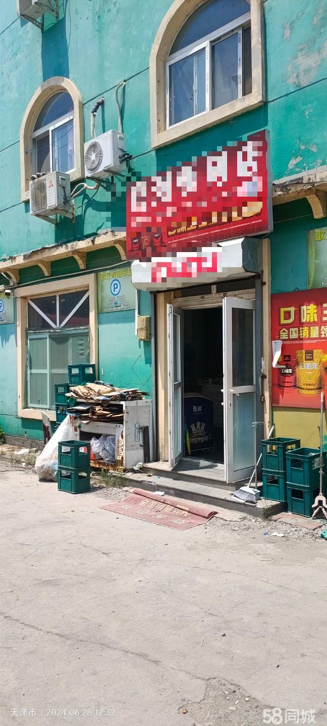 工业区里公寓内唯一一个便利店转让！