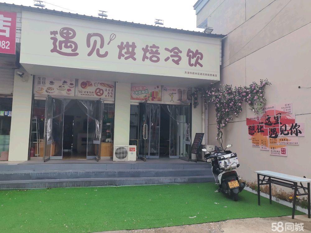 临街70㎡甜品店 邻多小区中学