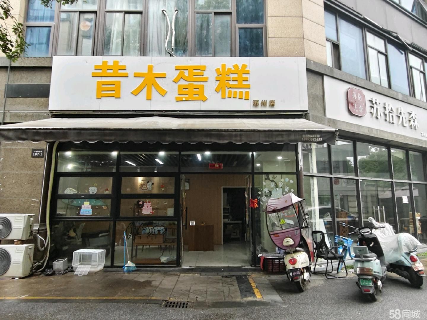 近苏州大学和城墙景区旺铺两间，房东直租无转让费，可分割可合并