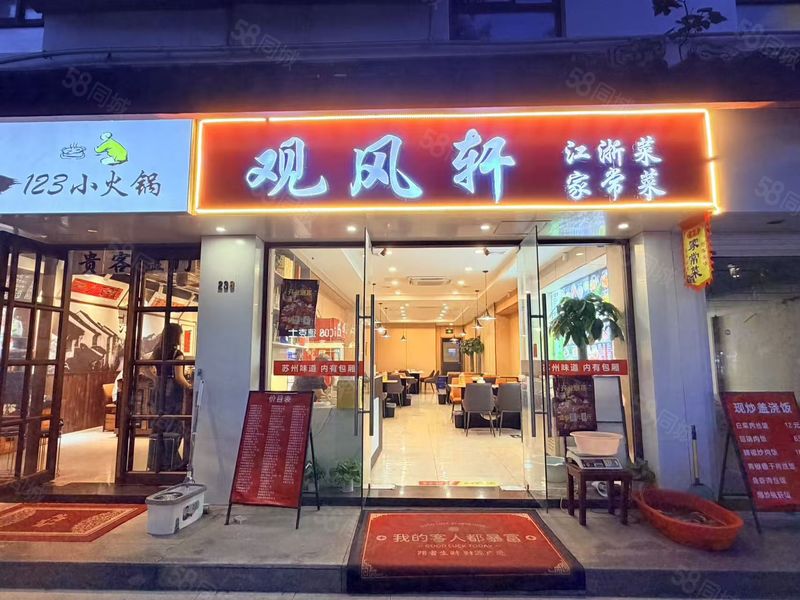 铭顺免费推荐姑苏区凤凰街主干道纯一楼145平临街饭店