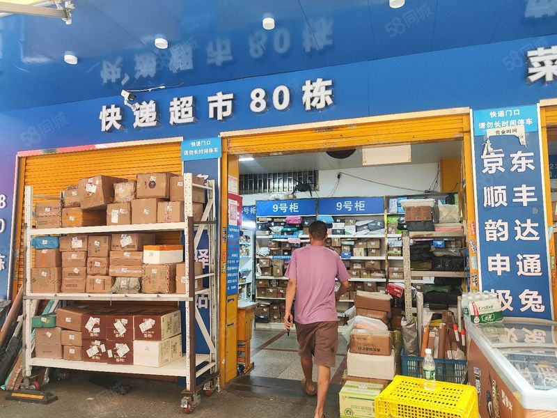 星沙一区快递超市菜鸟驿站带承包区转让!日量2200票吃住方便