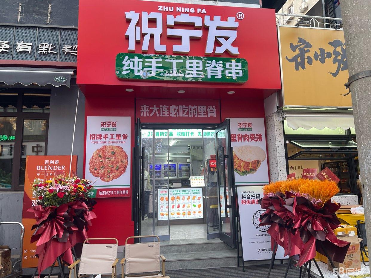西安路20㎡小吃旺铺招租