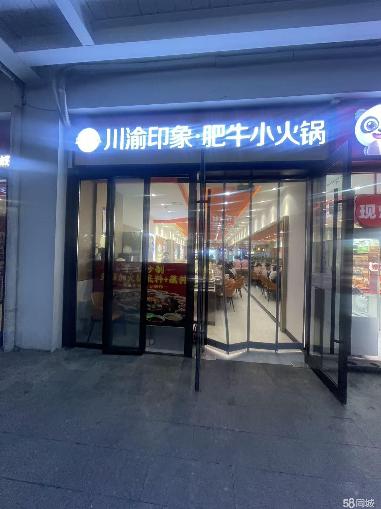 辰熙天街2号门餐饮旺铺招租