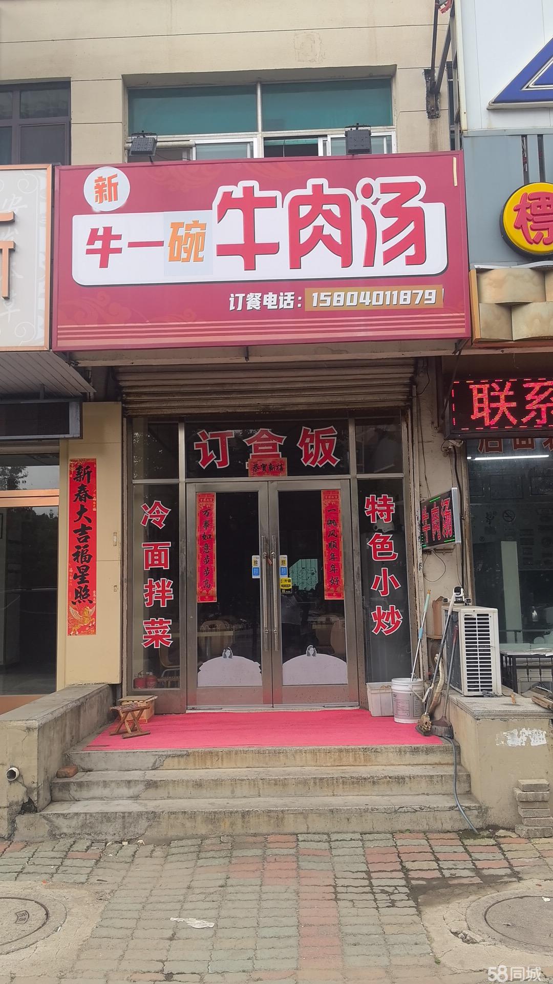 黎明装饰临街餐饮旺铺招租