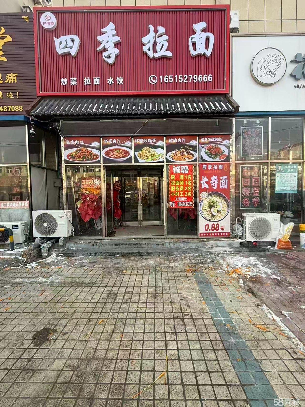 临街餐馆门面，近小区医院工厂
