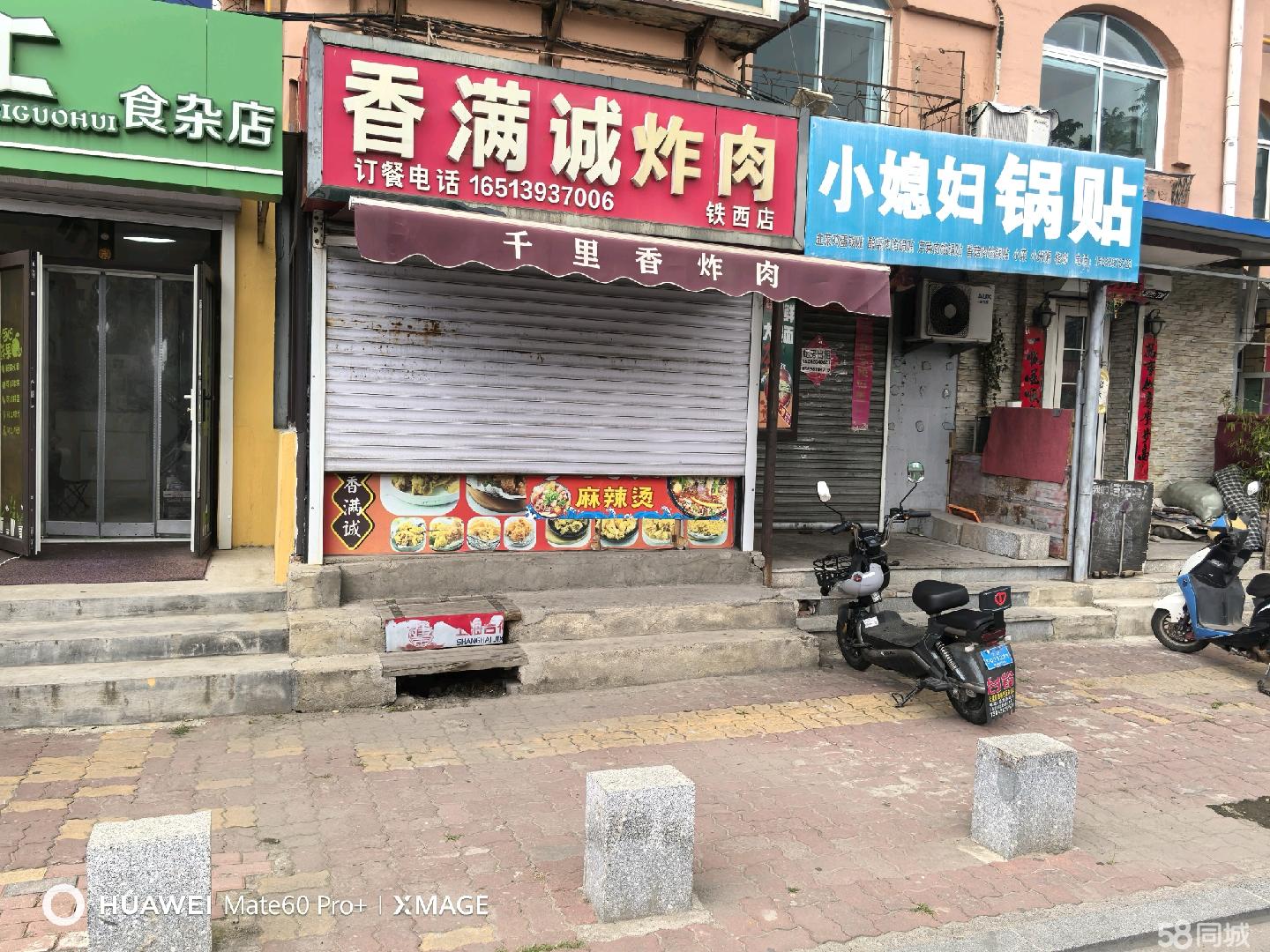 临街40㎡门面 客源密集