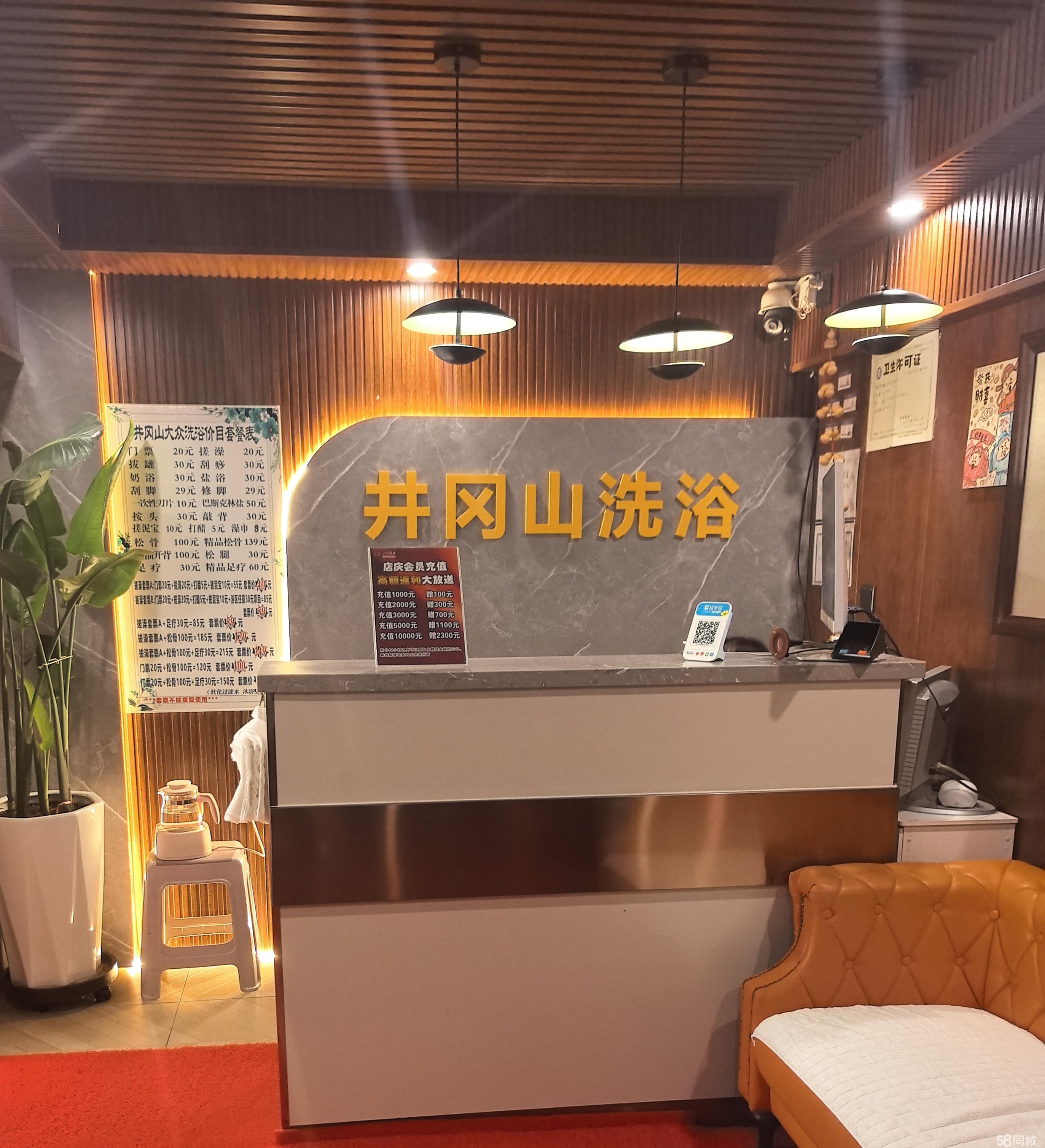 井冈山临街1000㎡水疗商铺