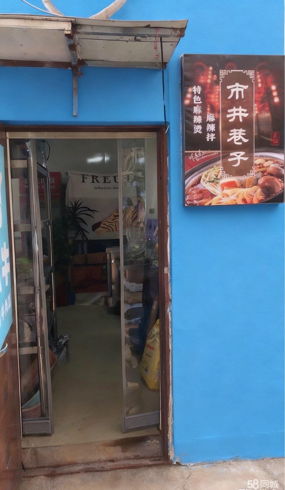 熟区餐饮旺铺 低租转无压,房租便宜,位置好