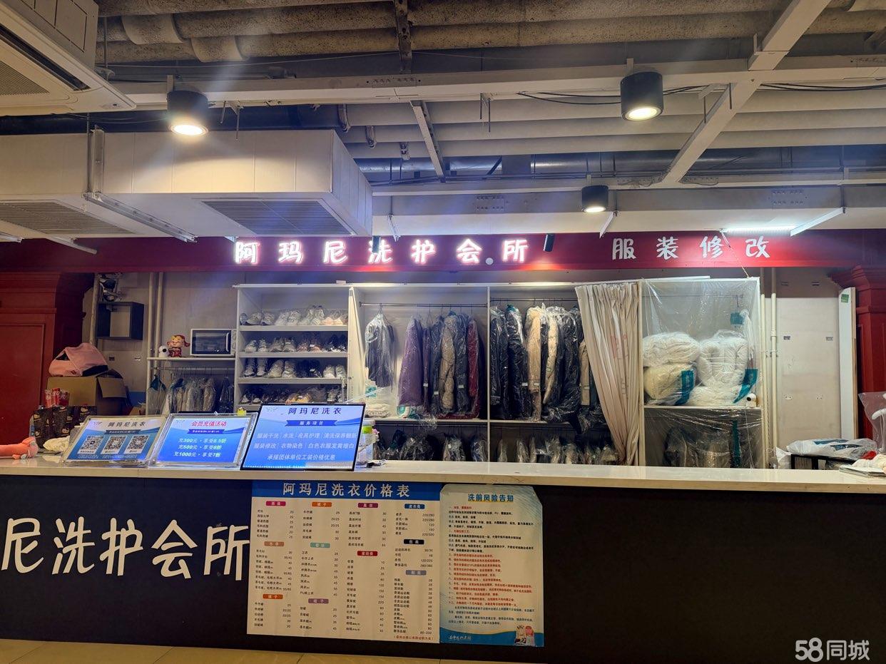 MINI街区干洗档口 客群密集