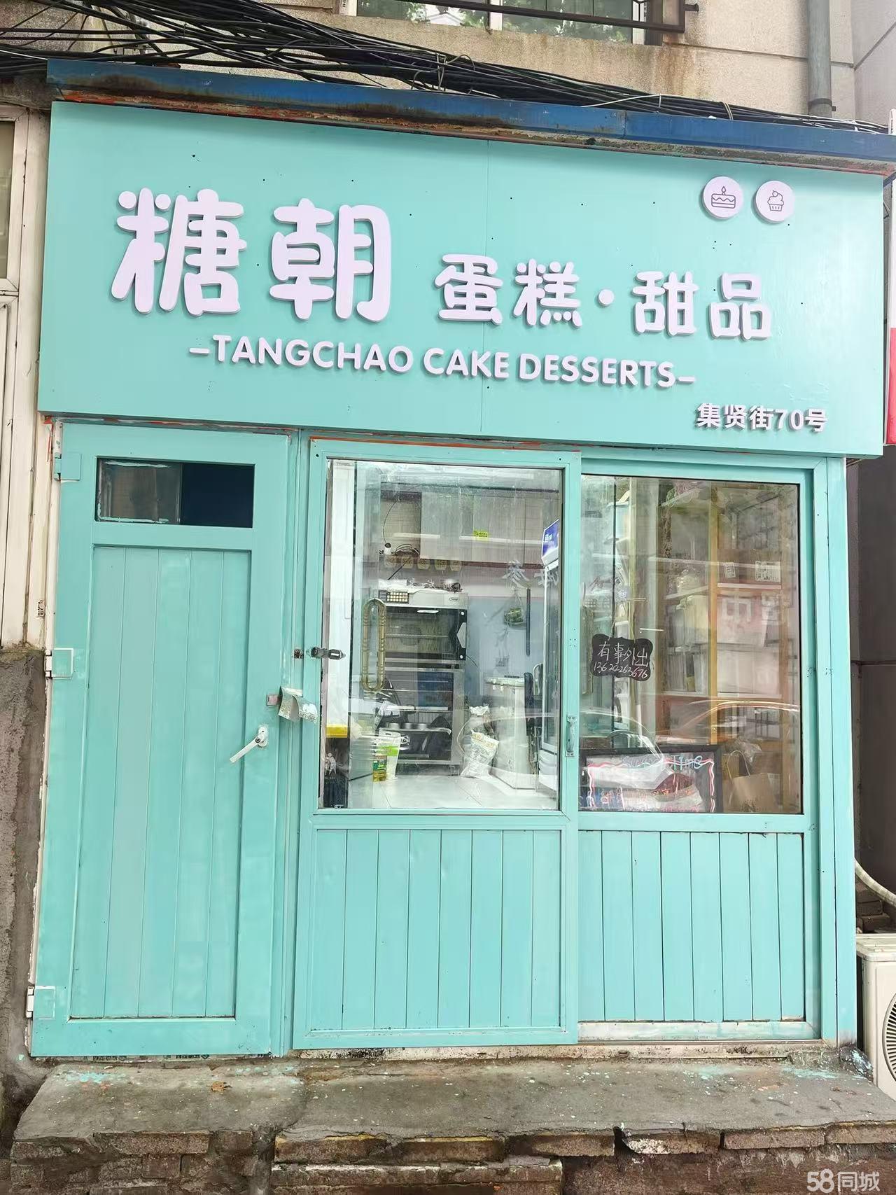 太原街临街甜品门面招租