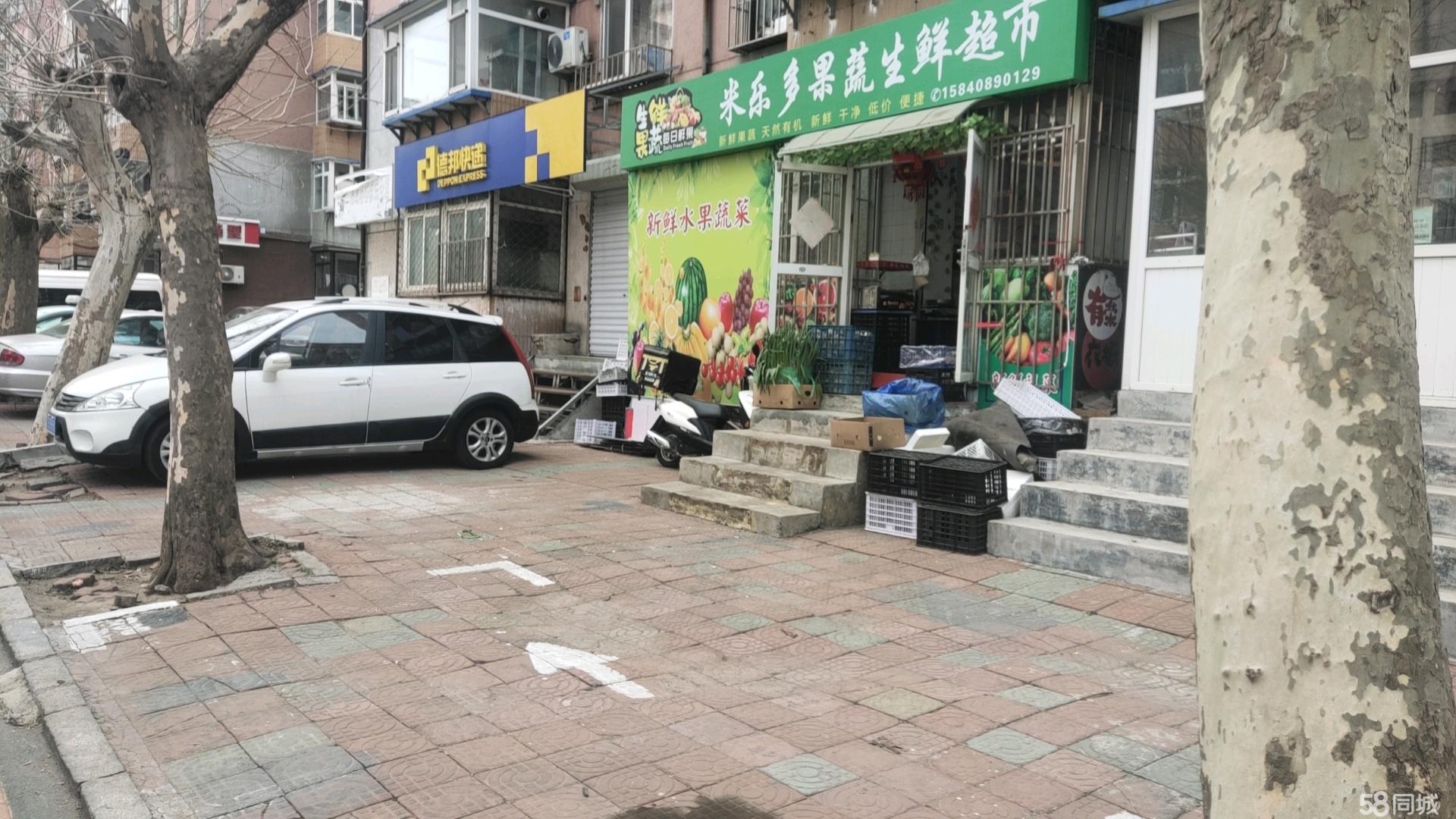 可住人，可外摆，临街水果店