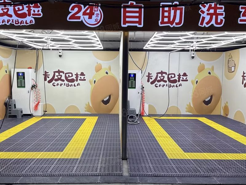 （迅 帮)北园路无人自助洗车店带客户设备整体转让