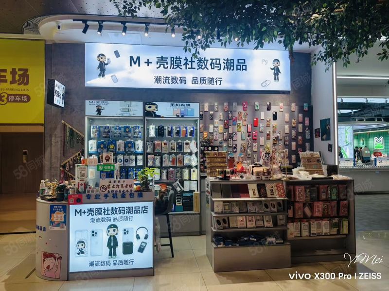 个人 中街吾悦广场负一层 壳膜数码店出兑 客流量大