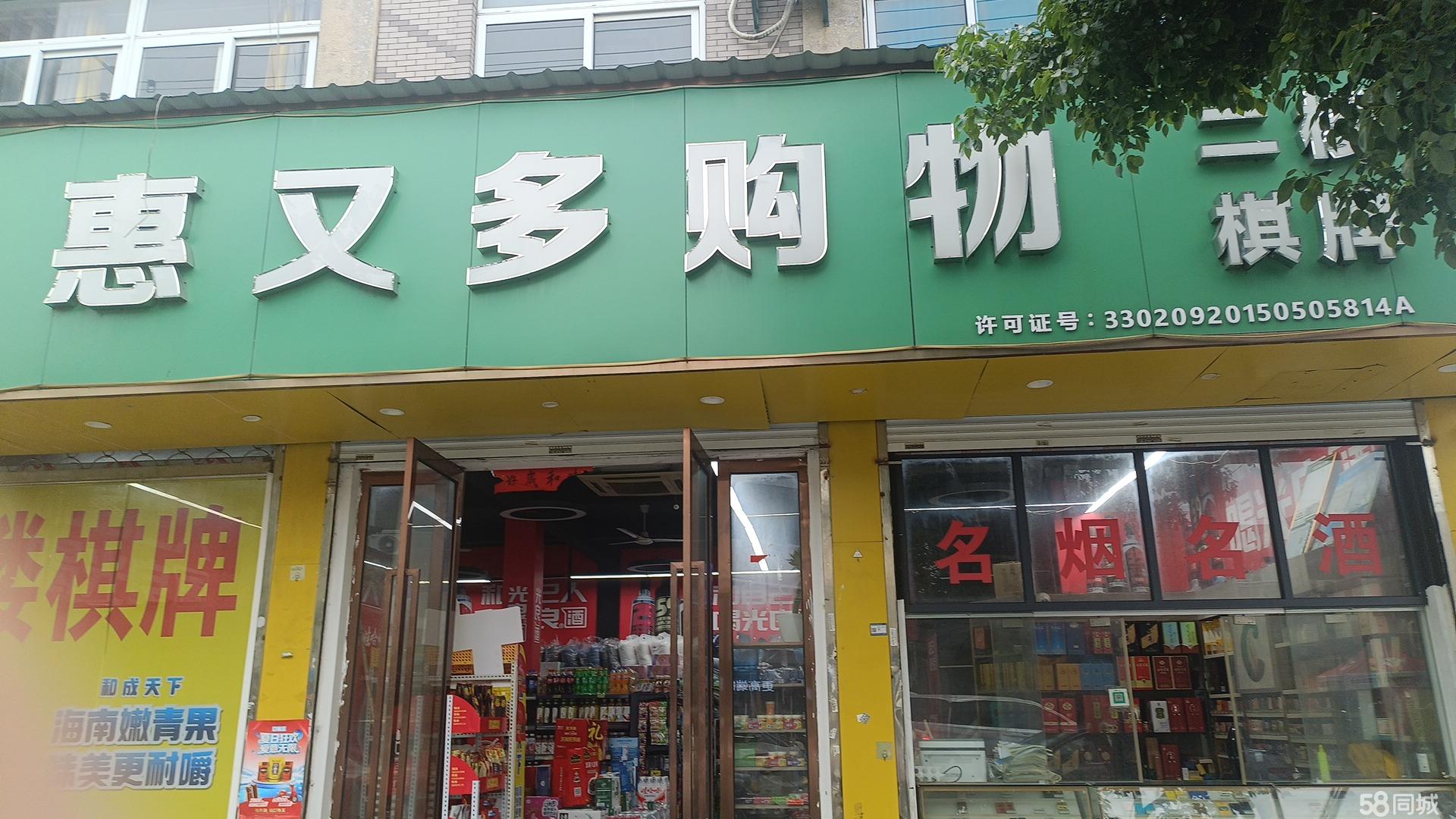 湖塘临街216㎡平1-2楼旺铺整体转让  位置优越 交通便利