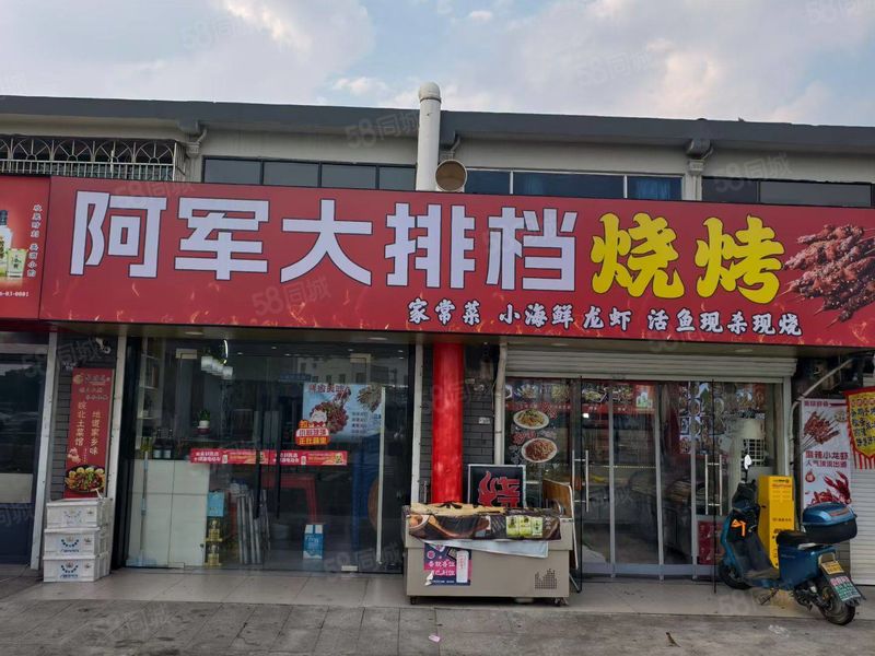 海曙区横街东路临街双门头精装修餐饮店转让