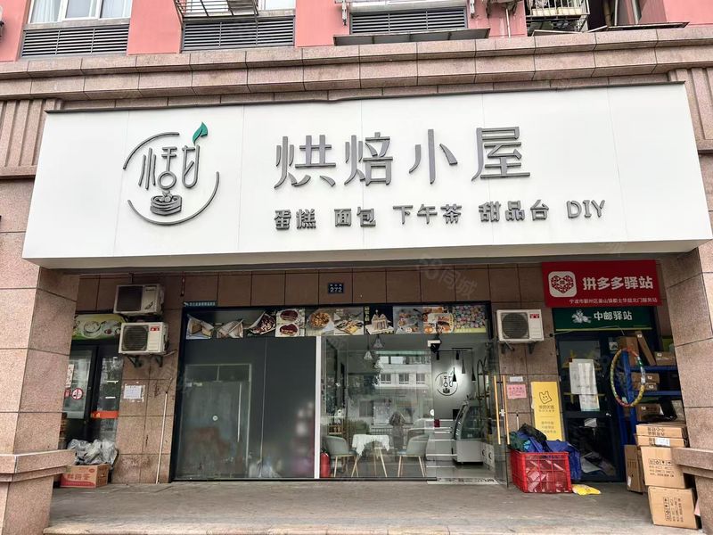 （免费找店）鄞州区姜山甜品蛋糕店转让