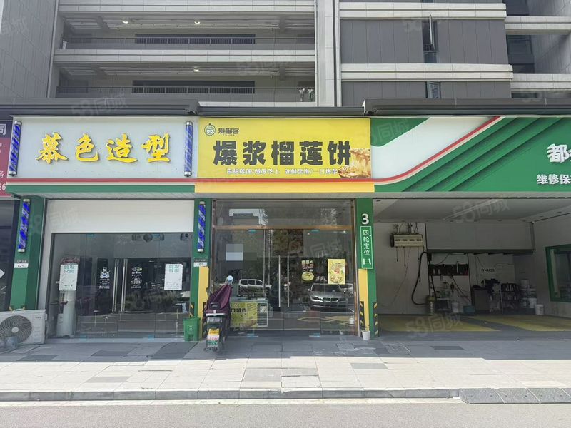 镇海骆驼印象汇新出小吃店转让