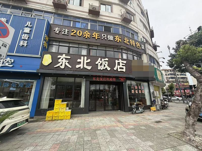 慈溪长河好地段醒目位置餐饮店转让——大门头展示面