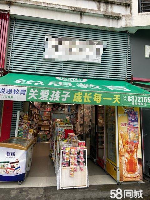 学校门口文具铺 临校拥海量客群