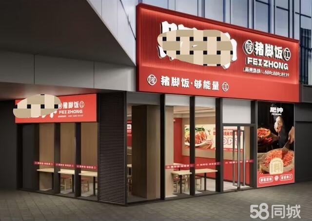 五四in象一楼餐饮旺铺转让