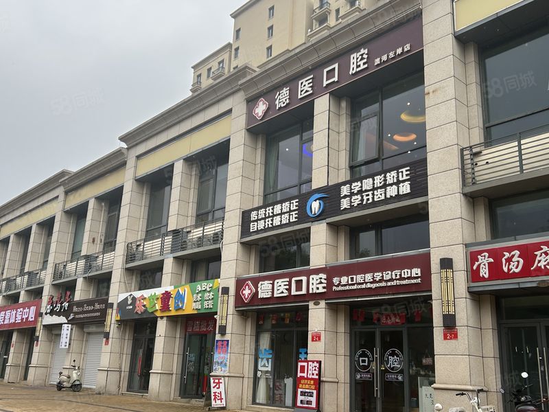 D房山良乡大学城周边外卖店转让月租金1800元