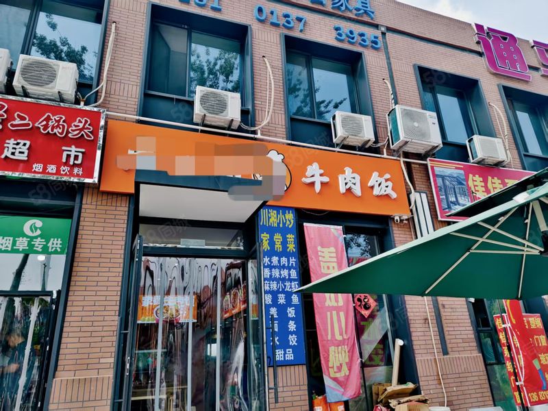 (北商)朝阳餐饮店转让可外摆烧烤