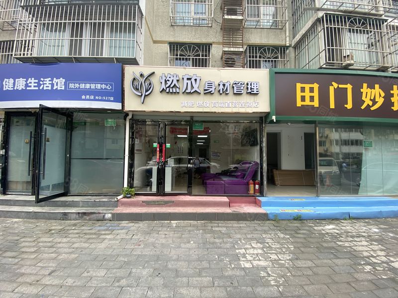 D丰台区三环新城身材管理连锁门店整体转让