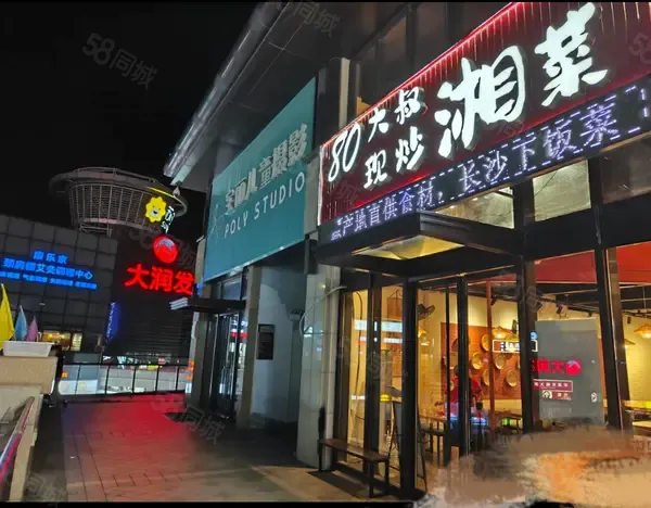 H泗泾地铁口餐饮美食川湘菜龙虾烧烤店铺转让