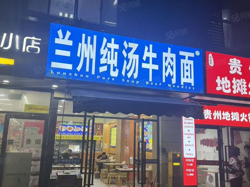 P静安区大统路地铁口餐饮店转让!带阁楼,附近小区公寓商务楼