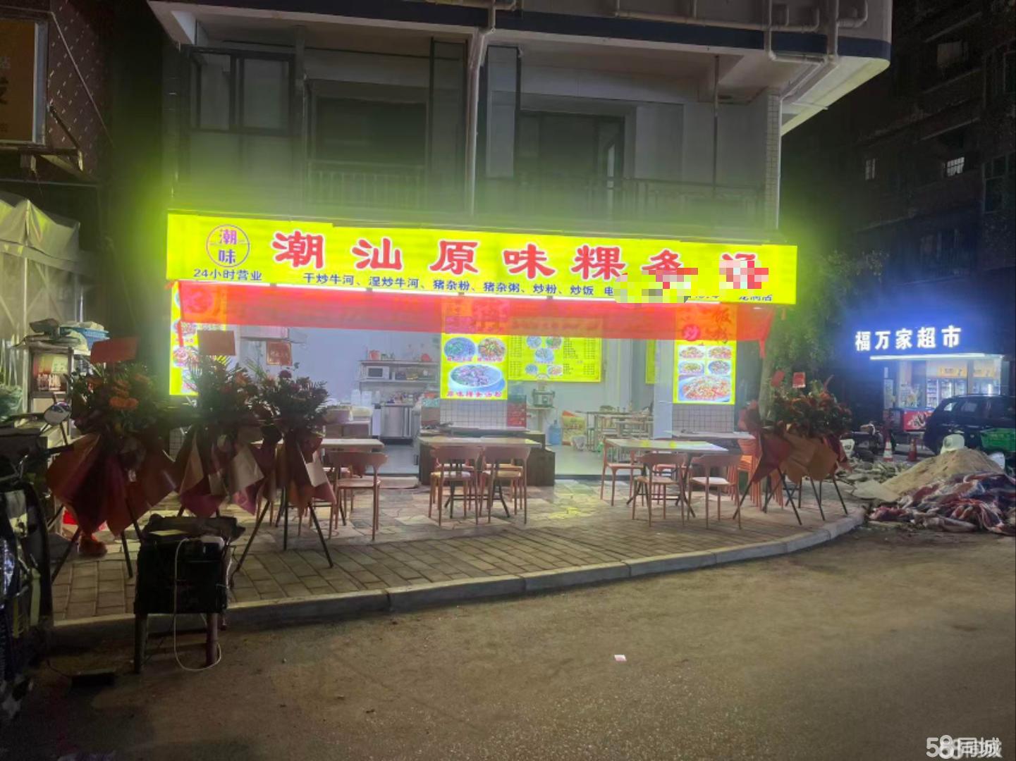 文福里潮汕汤粉店转让 日收2000+客源稳定 临近学校能外摆