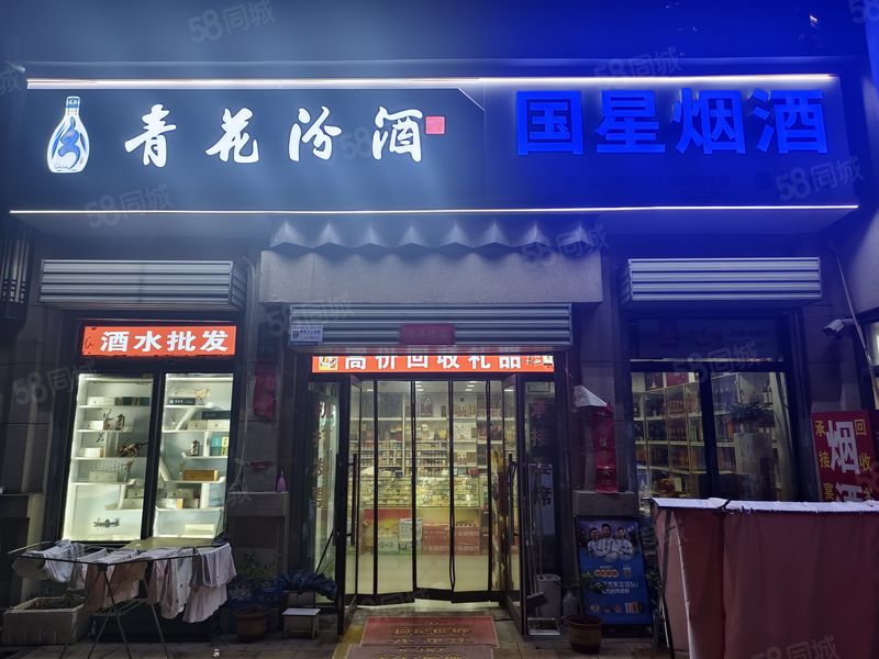 （铺好租）转汉阳80烟酒店 店大企业社区多