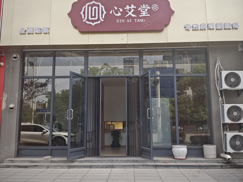 (转商铺)沌口开发区临街纯1楼美容养生店转让