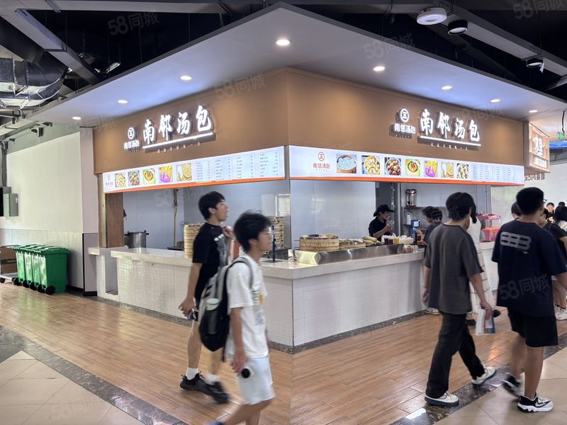 因合伙人撤资，忍痛转让渝北万人大学一楼食堂档口，门口位置！