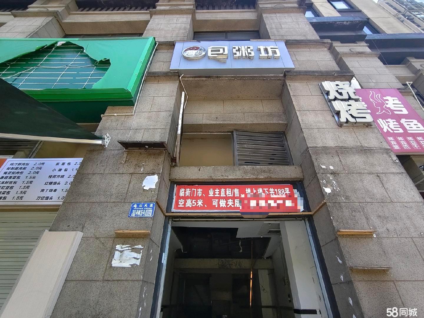 协信星都会临街餐饮旺铺一拖四可租可售