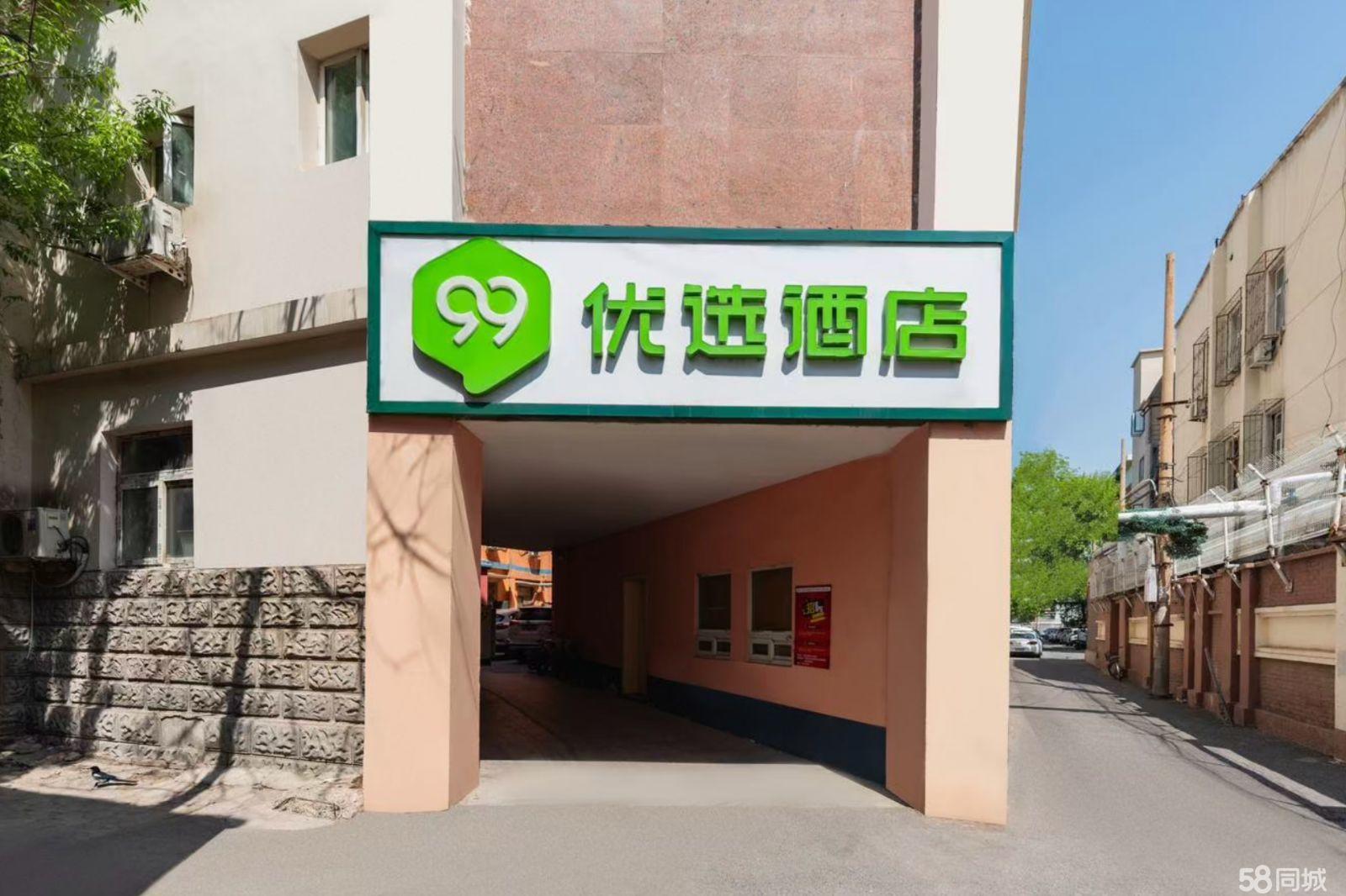 转让河北望海楼街其他