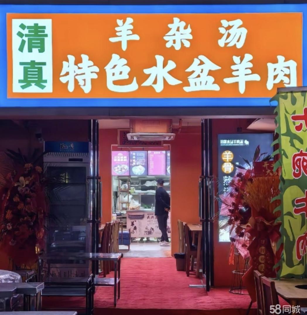 临街餐饮旺铺 清真快餐店整体转让
