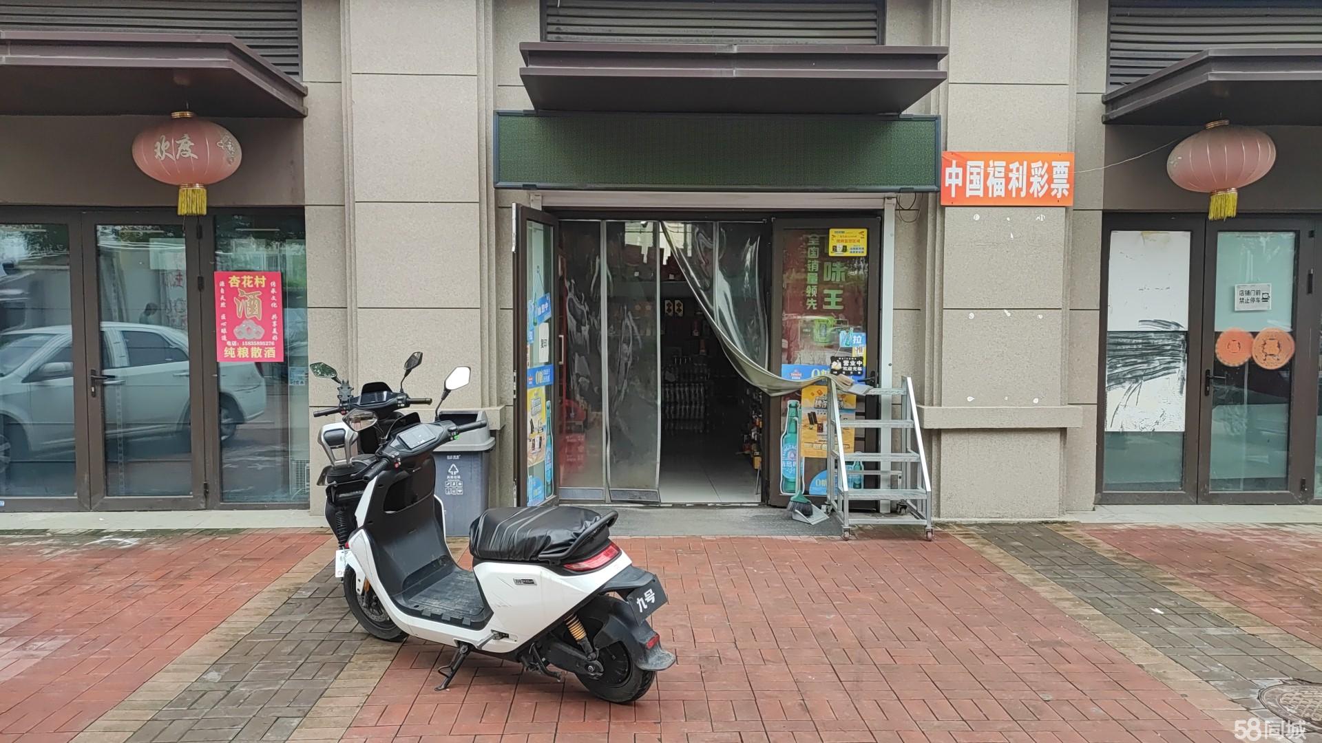 临街社区底商 便利店潜力铺