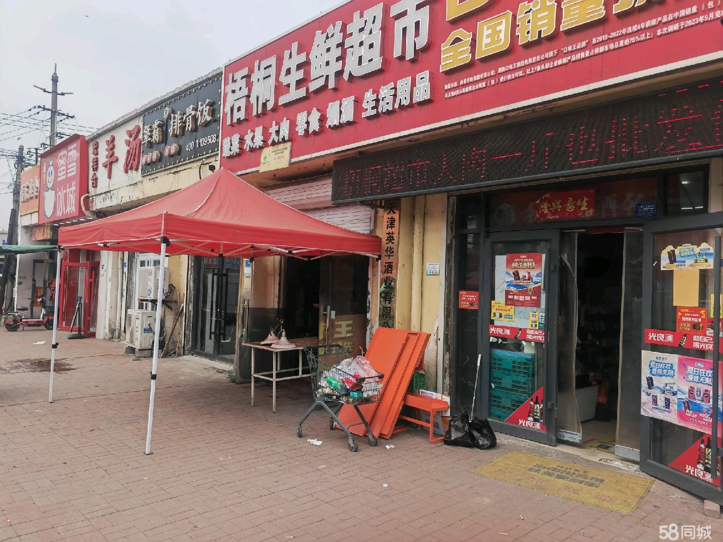 经营二十年的超市转让,坐落中心最好位置,边上是蜜雪冰城,学校