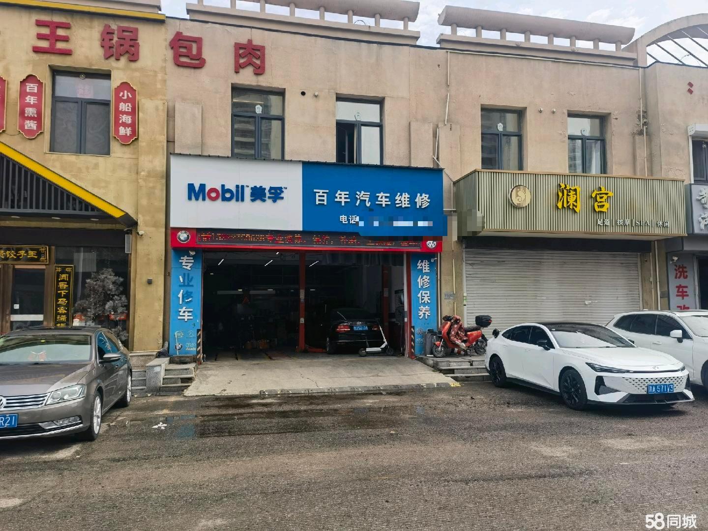 临街汽修门面 周边客群足