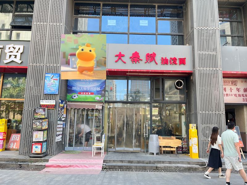 （998）（个人）高新区高新枫尚60平餐饮店转让
