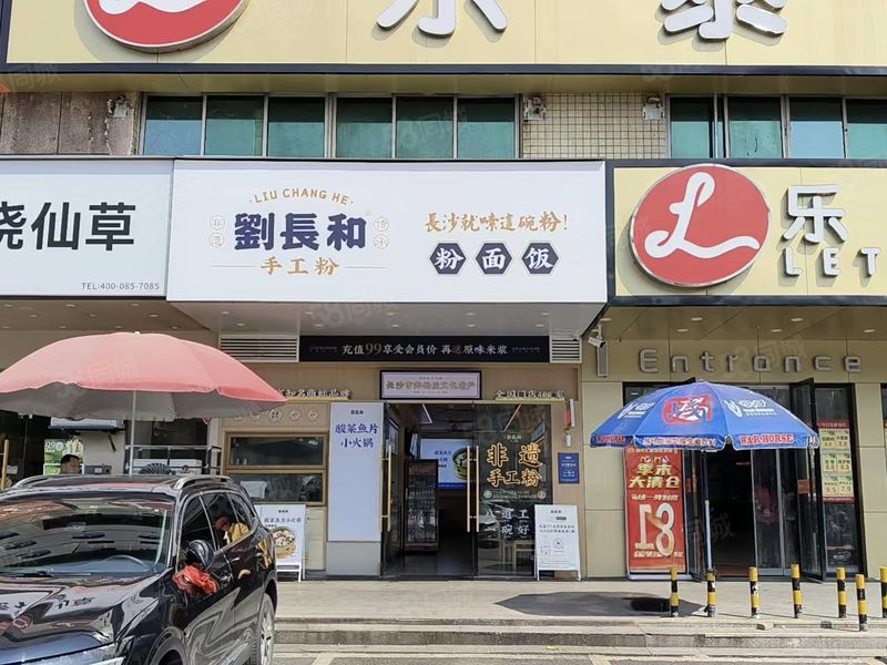 （好铺）益阳核心商圈临街加盟连锁粉面餐馆转让